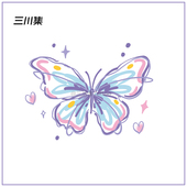 三川集 持久手臂遮盖疤痕 女 原创紫色蝴蝶彩色纹身贴 小清新防水