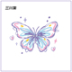 女 小清新防水 持久手臂遮盖疤痕 原创紫色蝴蝶彩色纹身贴 三川集