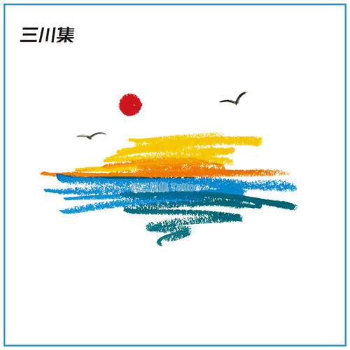 日落夕阳 重彩涂鸦油画棒手绘风格彩色纹身贴防水持久手臂手腕女