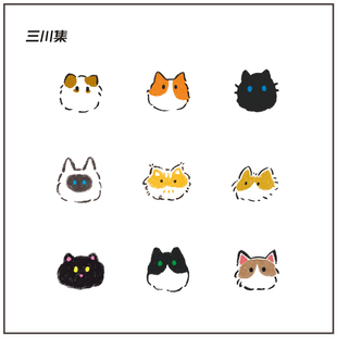 三川集 迷你小猫小狗猫咪可爱图案彩色手指纹身贴手臂脸部防水女