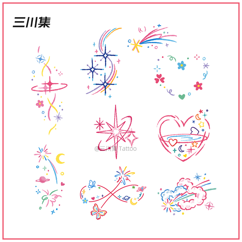 三川集tattoo 甜系d可爱手绘纹身贴 莫比乌斯环 爱心星光烟花女生