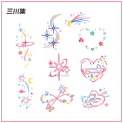 三川集tattoo 甜系d可爱手绘纹身贴 莫比乌斯环 爱心星光烟花女生