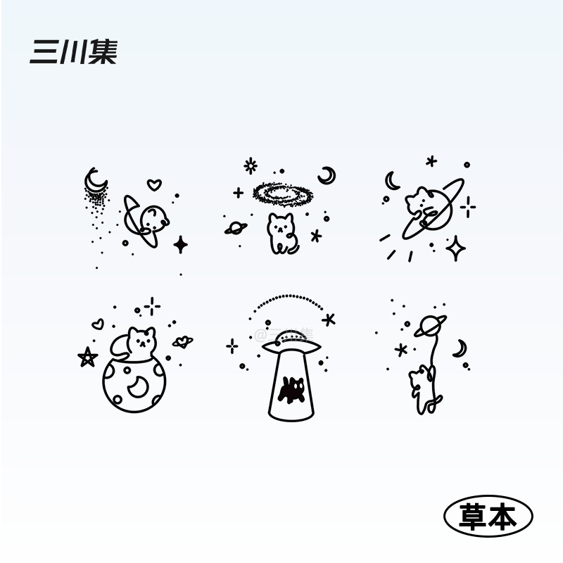 三川集 宇宙星球小猫可爱简约防水草本纹身贴 男女高级感锁骨手臂