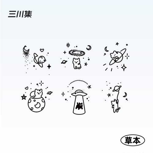 三川集 宇宙星球小猫可爱简约防水草本纹身贴 男女高级感锁骨手臂