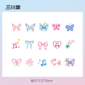 三川集tattoo 可爱彩色小清新女防水持久 原创迷你蝴蝶手指纹身贴