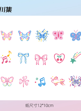 三川集tattoo 原创迷你蝴蝶手指纹身贴 可爱彩色小清新女防水持久