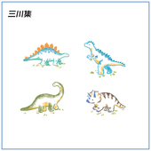 三川集 原创手绘彩色纹身贴手臂锁骨儿童防水持久女贴纸 四只恐龙