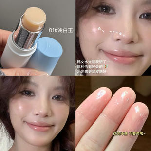 韩女的水光肌我悟了!!修容水光高光棒清透细闪颧骨眼头脸部提亮女