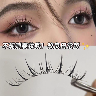 泰式漫画款凌乱整条假睫毛女自然妈生透明梗太阳花眼睫毛新手