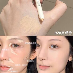 被化妆师推荐的宝藏双头遮瑕笔修容遮盖局部斑点痘印眼袋泪沟日常