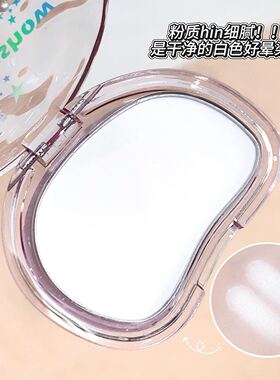 缎光高光粉提亮面中立体修容