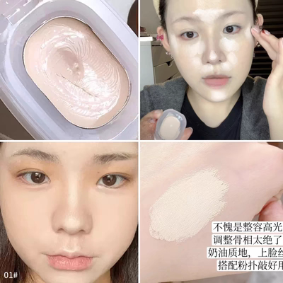 泪沟纯欲凹陷面中高光膏