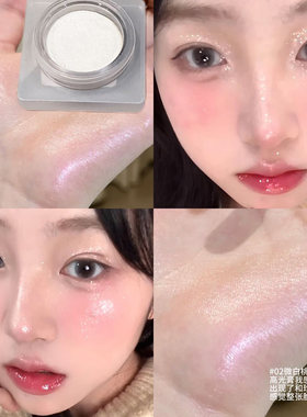 淡人通透水光感高光膏日常提亮