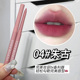 HERORANGE 雾面丝绒唇线笔勾勒唇形不拔干柔雾显白口红笔平价彩妆