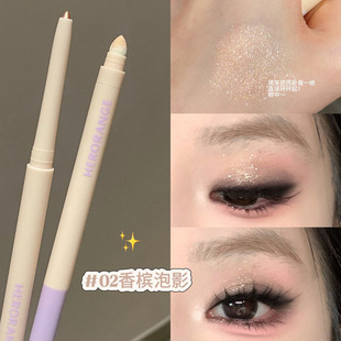 谁懂在眼上有点好看~灰粉低饱和卧蚕笔下至提亮自然妈生卧蚕无辜