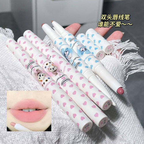 HERORANGE雾彩漫唇双头唇线笔