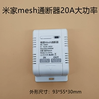 Сетчатая сетка фольга высокая версия должна быть сопоставлена ​​с шлюзом сетки