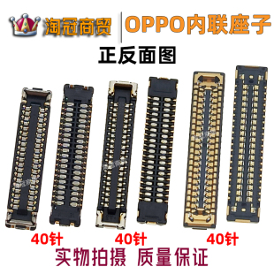 适用 OPPO Reno3 3Pro 4Pro 主板显示座 尾插小板排线连接座子