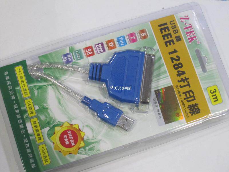Hub USB - Ref 366584 Image 1