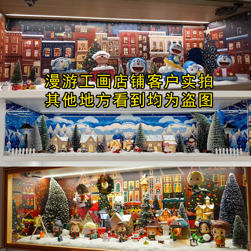 手办展示柜盒子玄关柜圣诞雪景冬天场景布置背景贴纸造景背胶,家居饰品,软装墙贴,淘宝优惠券,粉丝福利购,淘宝优惠卷