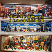 手办展示柜盒子玄关柜圣诞雪景冬天场景布置背景贴纸造景背胶