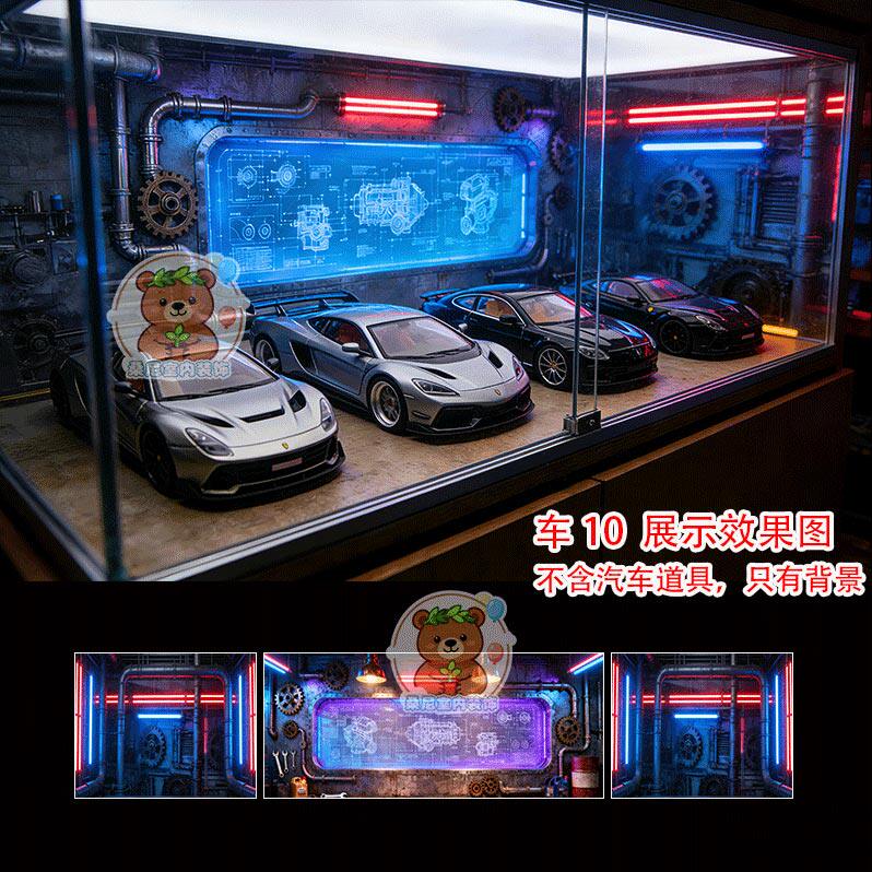 汽车主题手办柜背景男孩展示柜玄关柜加厚壁纸墙贴自粘来图定制