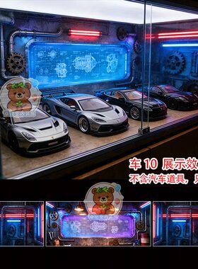 汽车主题自粘墙贴加厚来图定制