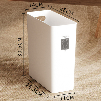 小号垃圾桶卫生间专用厕所客厅家用简约无盖室内窄身夹缝房间纸篓