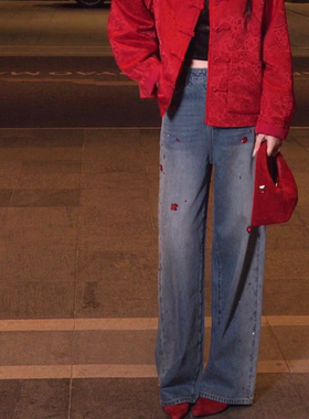 Gyantong郭彦彤新年限定手工钉珠亮片时尚牛仔裤高腰设计感KZ126