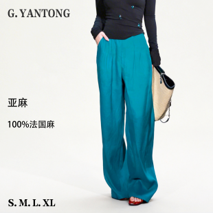 女Z143 直筒裤 郭彦彤雾感孔雀蓝宽松显瘦高腰垂感百搭阔腿裤 夏新品