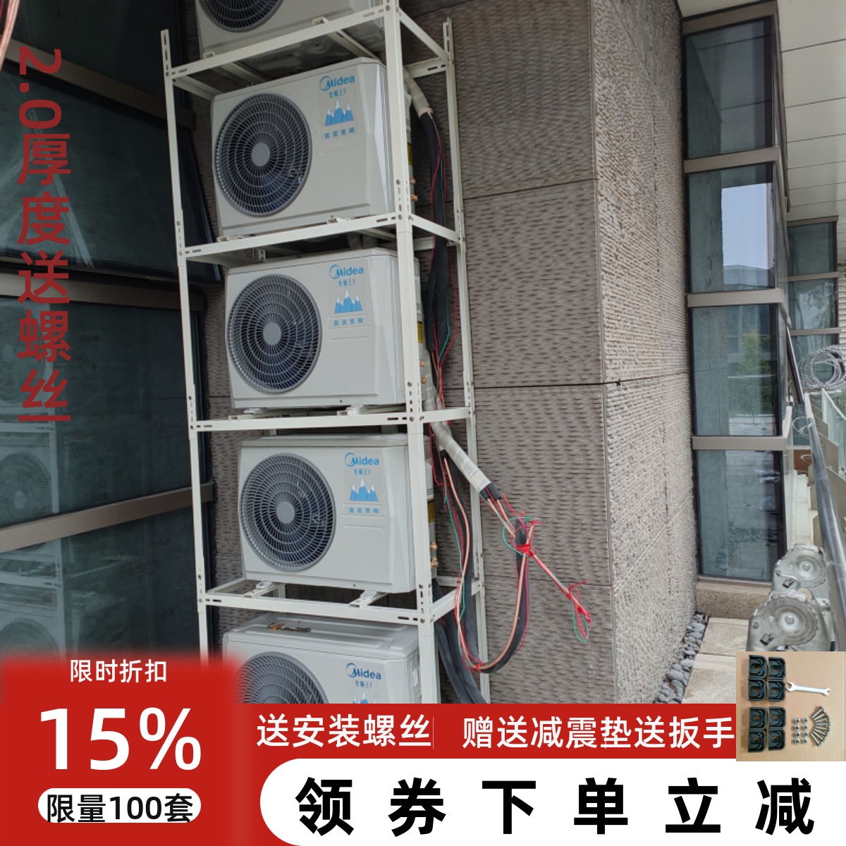 空调外机架可调格美大一件可定制