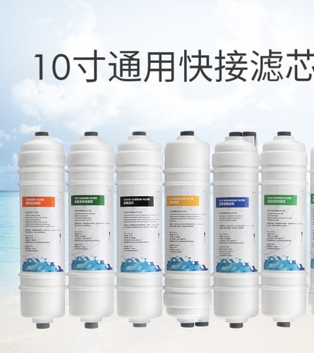 韩国苏尔牌饮水机通用净水器内芯