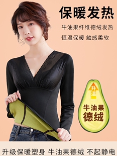 冬季加绒加厚保暖内衣德绒发热显瘦腰紧身打底长袖上衣女性感V领