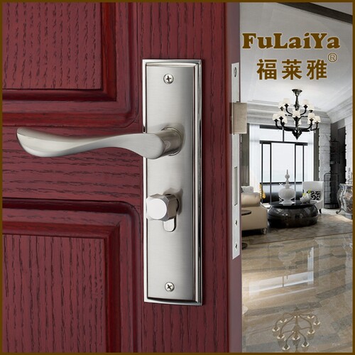 福莱雅B08-08室内家用通用型静音木门卧室房门室内大小50双舌门锁