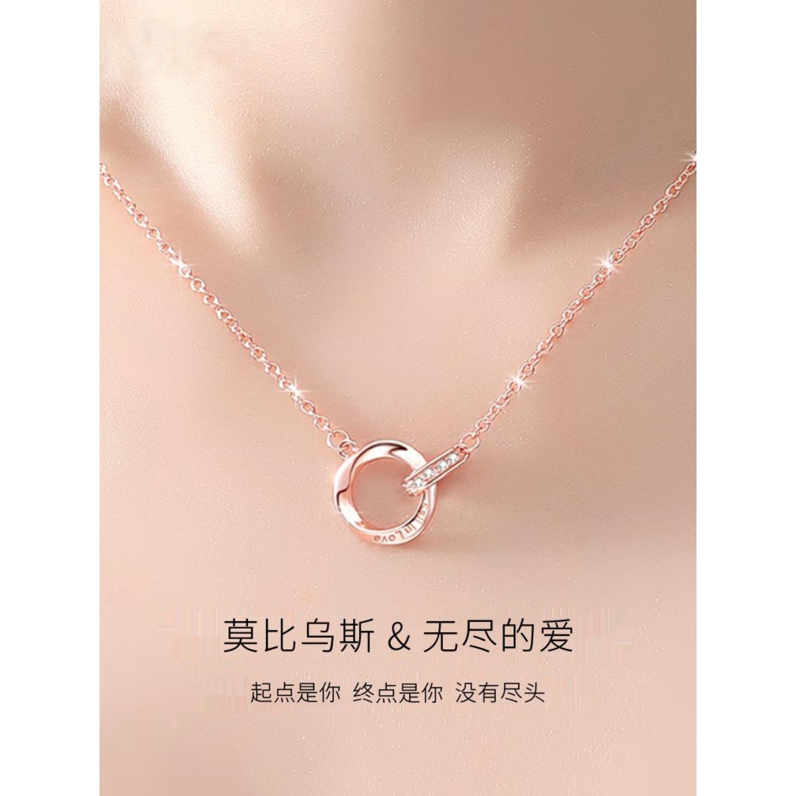 莫比乌斯环S925纯银项链女款轻奢小众2024年新款锁骨链情人节礼物