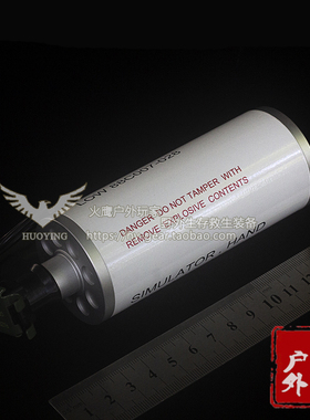 火鹰户外CS反恐精英 CF道具 C0D 使命召唤 M116A1模型