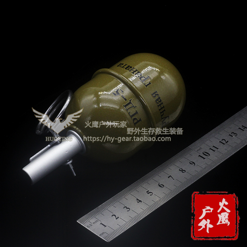 火鹰户外CS绝地求生  道具 使命召唤 RGD-5模型金属弹簧版