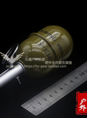 火鹰户外CS绝地求生  道具 使命召唤 RGD-5模型金属弹簧版