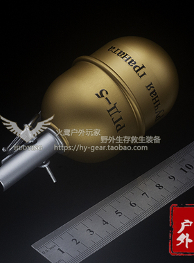 男孩礼物 CS绝地求生 游戏道具 RGD-5模型 金属订制版