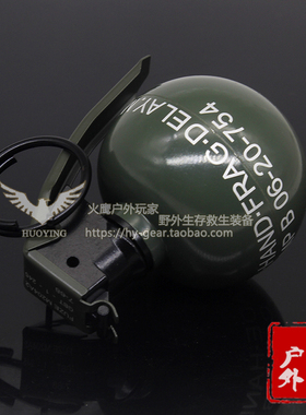 火鹰户外反恐精英 绝地求生道美式金属版M67手雷模型