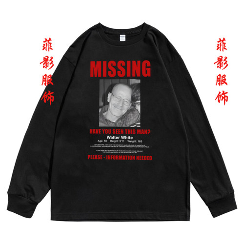 Breaking Bad绝命毒师Better Call Saul长袖t恤内搭打底衫上衣