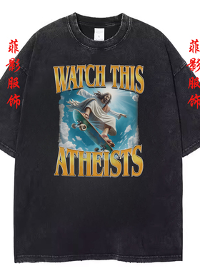 Funny Watch This Atheists滑板印花短袖T恤复古水洗黑做旧上衣