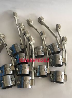 注塑机配件42X30发热圈42X40电热圈42X 35喷嘴加热圈42X50  42X60