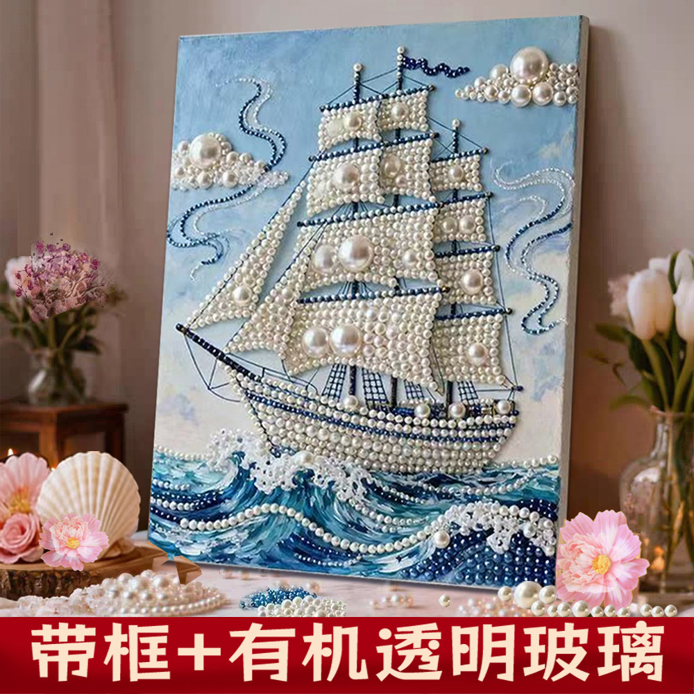 一帆风顺贝壳钻石绣客厅装饰画