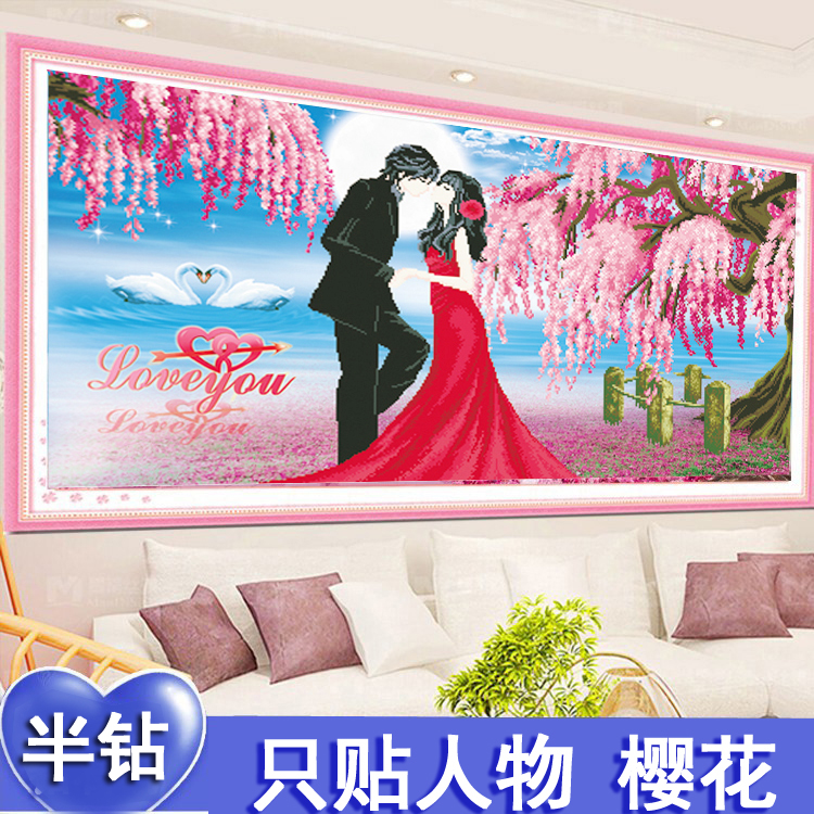 5D新款钻石绣半钻只贴人物樱花结婚送人钻石画DIY砖石贴画十字绣