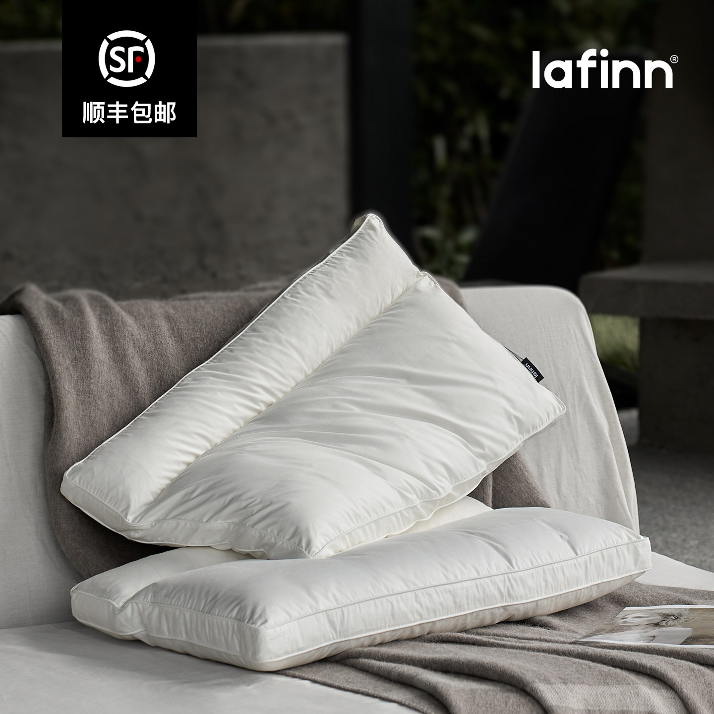 lafinn蚕丝羽绒人体工程学分区牵引枕芯助眠护颈慢回弹记忆棉枕芯