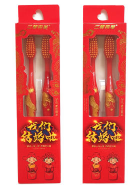 婚庆软毛漱口杯套装情侣牙刷