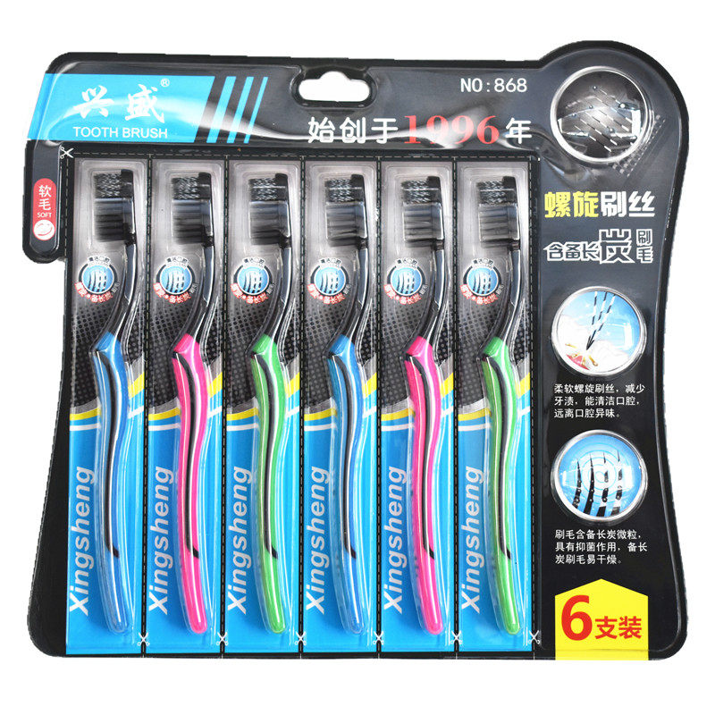 兴盛牙刷 家用成人软毛 螺旋丝 竹炭刷毛 家庭装 包邮【共12支】