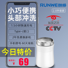 朗威电动剃须刀单头小巧充电式刮胡刀迷你车载便携式男士胡须刀