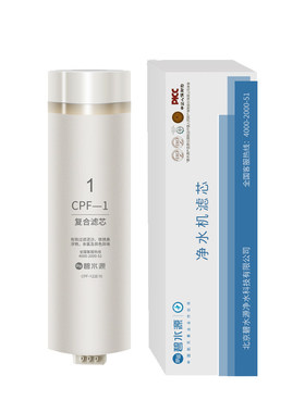 碧水源净水器滤芯CPF122E10滤芯DF22E08滤芯 D019/B2000/P800适配